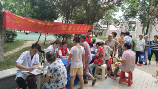 【阳光公益·蜀麓站】“医路同行，健康义诊进社区”眼科义诊