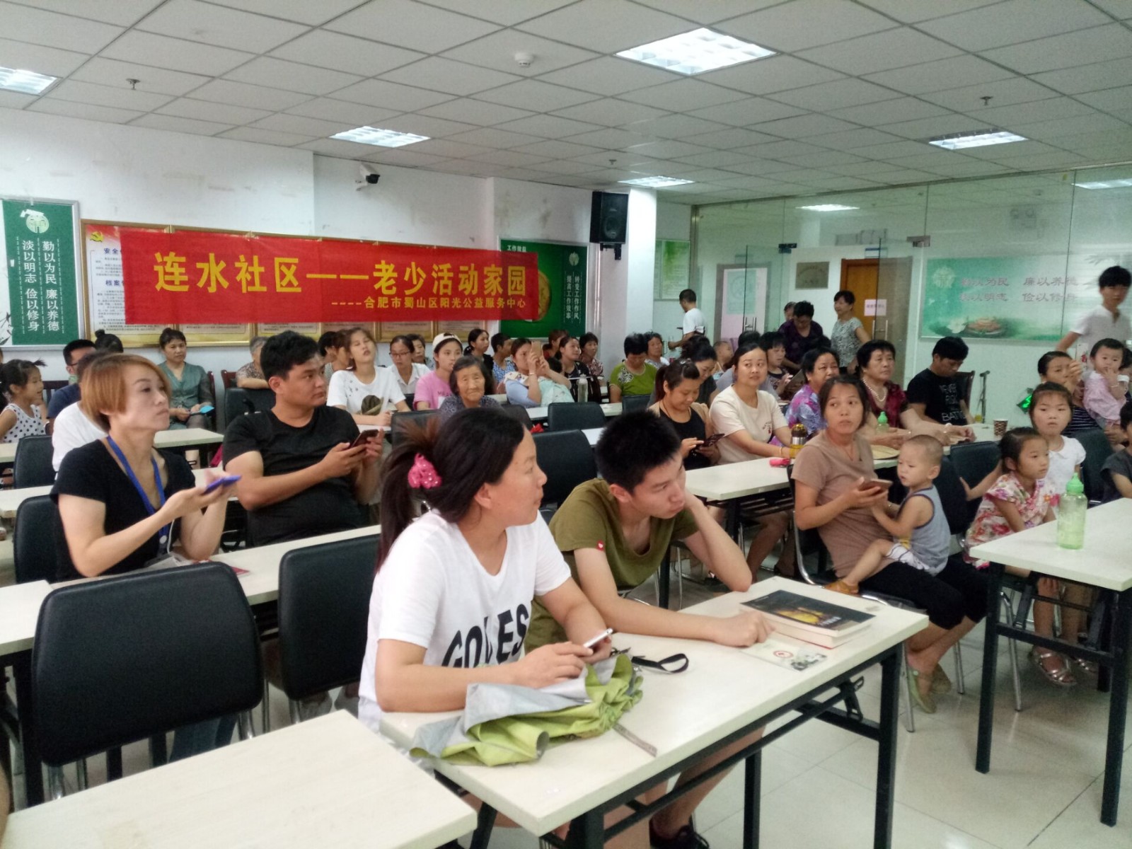 【阳光公益·庐阳经开站】“科普大讲堂”走进社区
