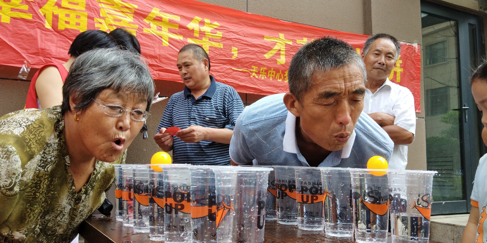 【阳光公益·天乐站】关爱老人，趣味健身