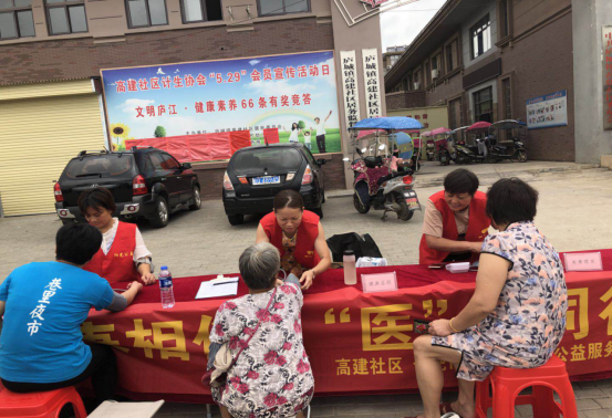 【阳光公益·庐江站】健康相伴 “医”路同行