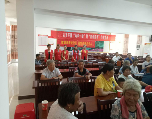 【阳光公益·庐江站】健康讲座进社区，关爱老年人