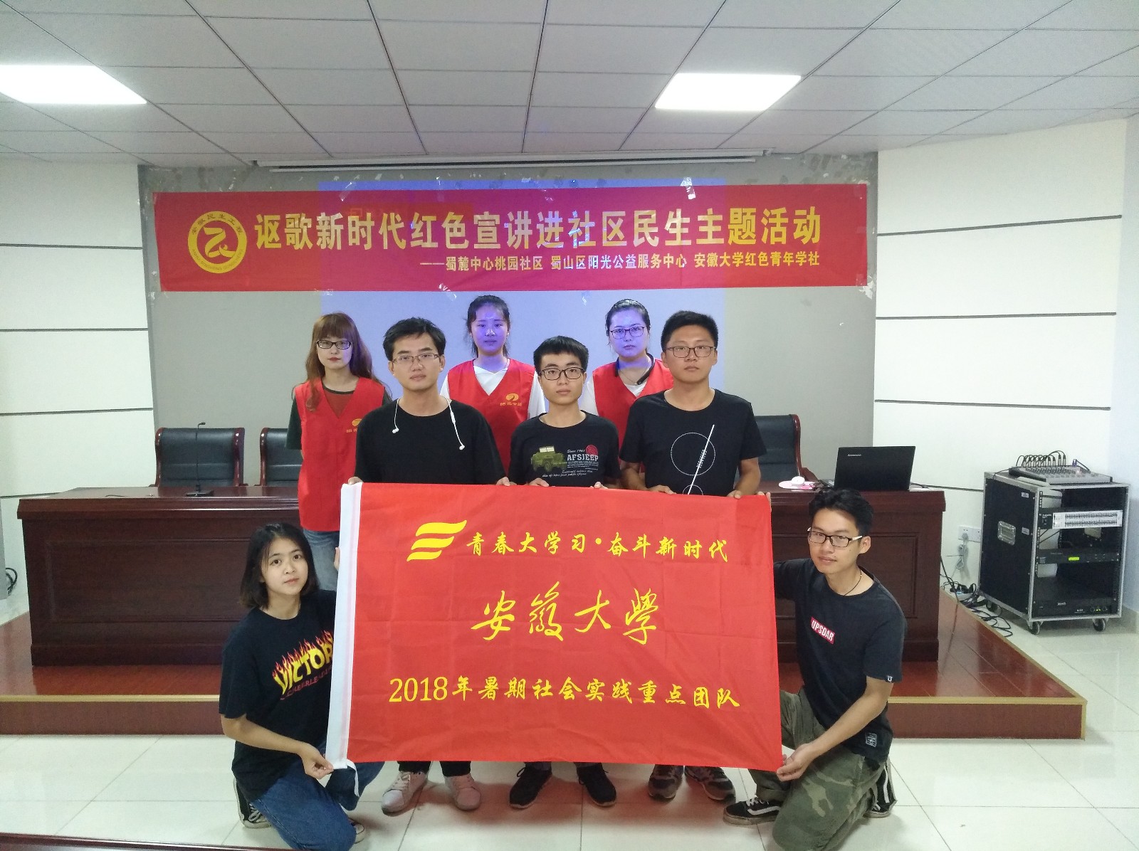 【阳光公益·蜀麓站】习近平新时代红色宣讲民生主题活动