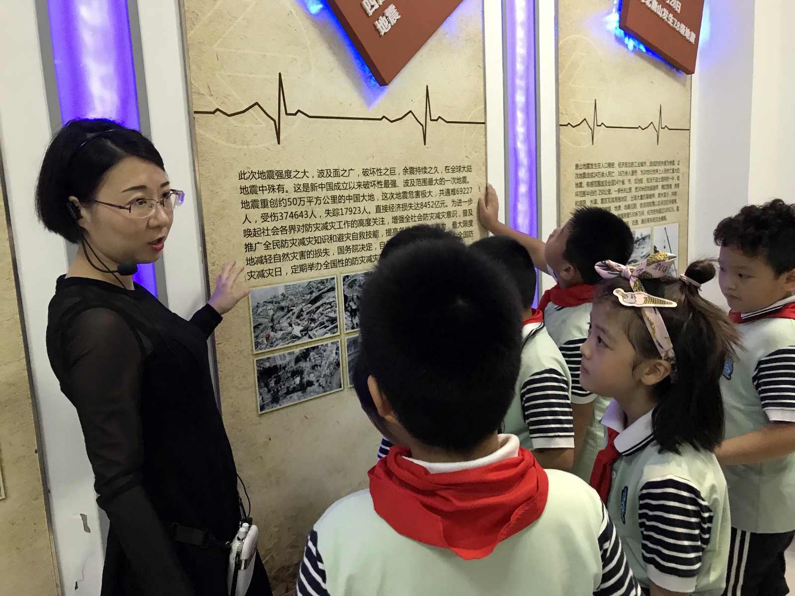 【阳光公益·庐阳经开站】参观地震局，学习科普防震减灾活动
