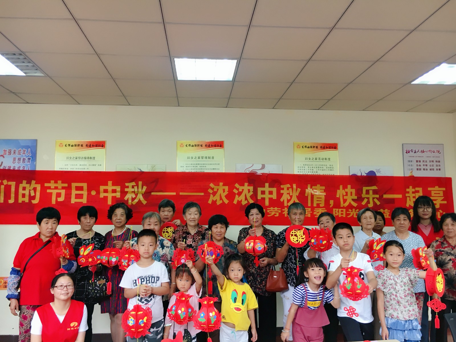 【阳光公益·新站瑶海】浓浓中秋情·快乐一起享 ——巧制花灯中秋活动
