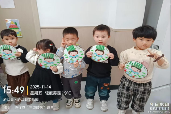 /uploads/image/2025/11/17/a2dd601b19e2aa81290997463bdfda99.png /uploads/image/2025/11/17/a2dd601b19e2aa81290997463bdfda99.png