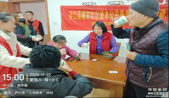 /uploads/image/2025/11/24/4359510dc7ce01742e20e2eb5ba6bfb5.png /uploads/image/2025/11/24/4359510dc7ce01742e20e2eb5ba6bfb5.png