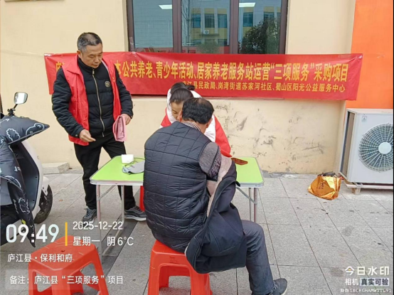 /uploads/image/2025/12/23/d3386755f17c23d73298ceda30ed57f1.png /uploads/image/2025/12/23/d3386755f17c23d73298ceda30ed57f1.png