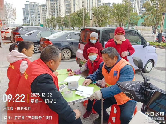 /uploads/image/2025/12/23/6ccb2222e644713e95b184f33a7f9ee7.png /uploads/image/2025/12/23/6ccb2222e644713e95b184f33a7f9ee7.png