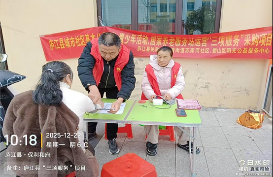 /uploads/image/2025/12/23/5d962310578171b8c732afb2baa932cc.png /uploads/image/2025/12/23/5d962310578171b8c732afb2baa932cc.png