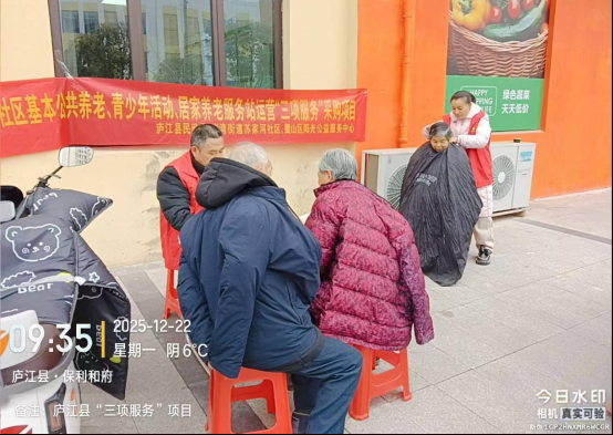 /uploads/image/2025/12/23/03550bb24202c2eb2e9ceb39997bda7c.png /uploads/image/2025/12/23/03550bb24202c2eb2e9ceb39997bda7c.png