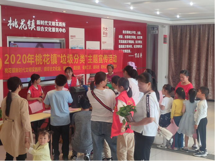 【阳光公益·肥西桃花】“垃圾分类科普宣传”活动