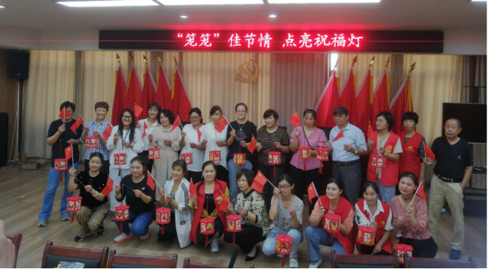 【阳光公益·庐江站】““笼笼”佳节情，点亮祝福灯”活动