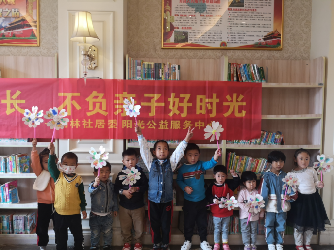 【阳光公益·蜀麓杨林】“爱与成长，不负亲子好时光”绘本阅读DIY活动