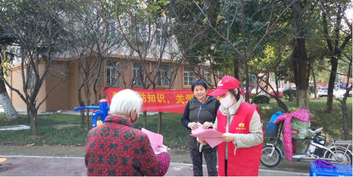 【阳光公益·经开莲花】“学习消防知识，关爱空巢老人”重阳节活动