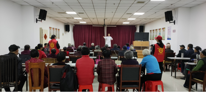 【阳光公益·长宁永和】“健康知识讲座”活动
