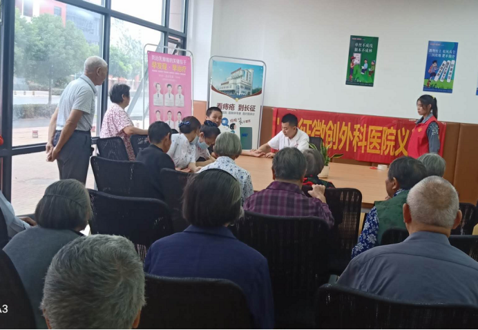 【阳光公益·长宁复兴】“义诊进社区，关爱老年健康”义诊活动