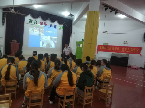 【阳光公益·经开莲花】“掌握防灾减灾知识，保护生命安全”讲座