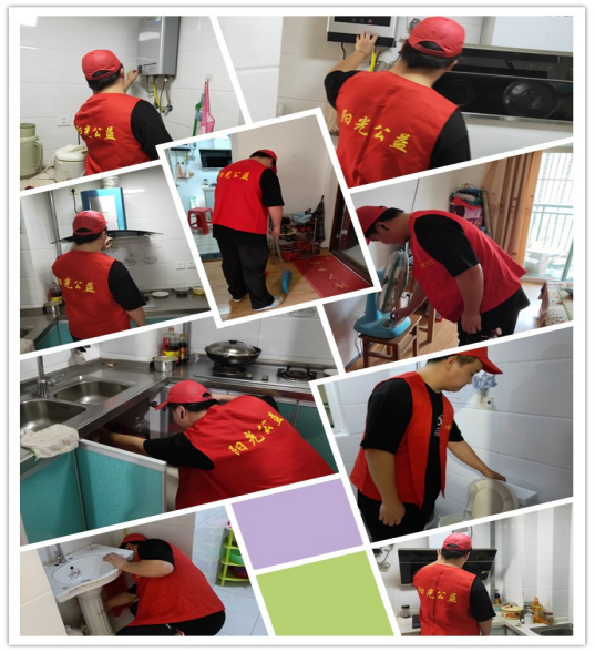 【阳光公益·南岗新店】“幸福来敲门”便民生活服务