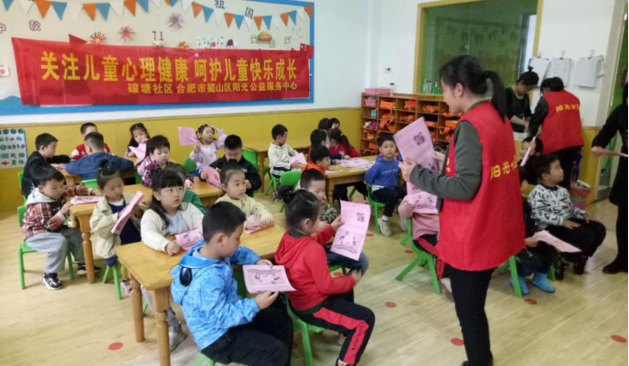 【阳光公益·庐江站】“关注儿童心理健康 呵护儿童快乐成长”宣传活动
