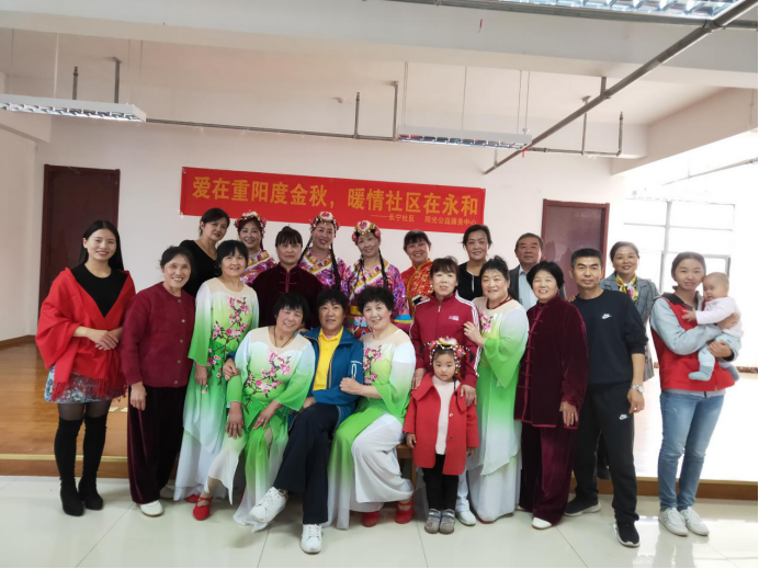 【阳光公益·南岗新店】“爱在重阳度金秋· 暖情社区在永和”文艺汇演活动