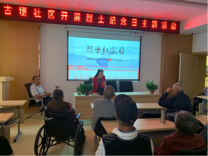 【阳光公益·肥西古埂】“缅怀烈士志 共铸中华魂”烈士纪念日活动