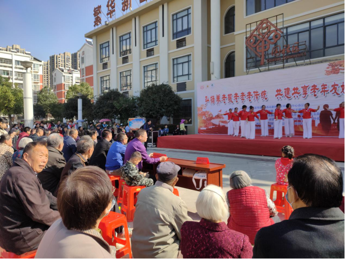 【阳光公益·肥西桃花】“弘扬养老孝老敬老传统”重阳节文艺汇演