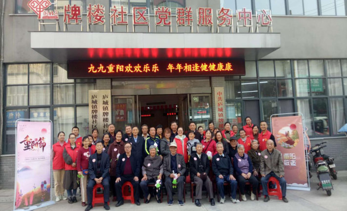【阳光公益·庐江站】“我们的节日-重阳节趣味运动会”活动