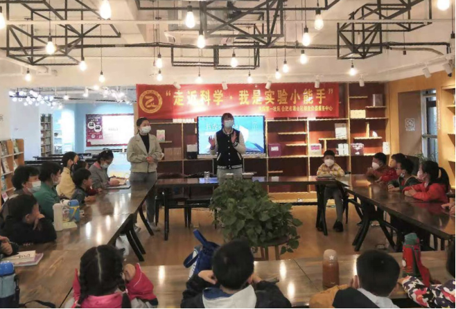 【阳光公益·兴园一居】“走近科学”儿童科普活动