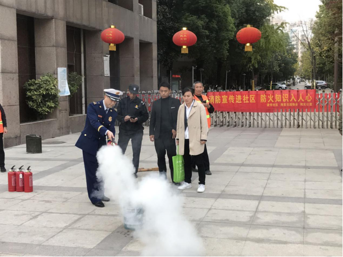 【阳光公益·海棠街道】“消防宣传进社区   防火知识入人心”活动