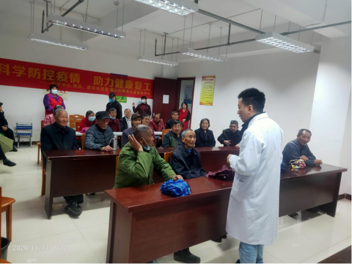 【阳光公益·南岗新店】“普及健康知识，提高生活质量”健康知识讲座