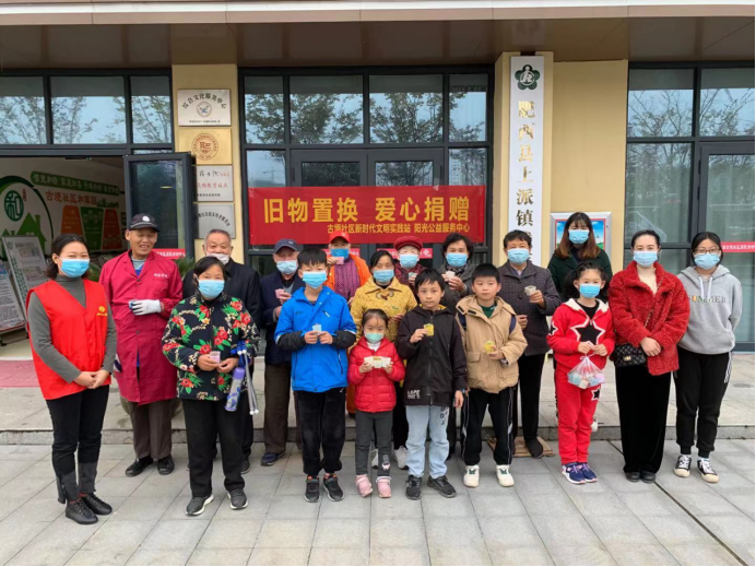 【阳光公益·肥西古埂】“旧物置换 爱心捐赠”公益活动