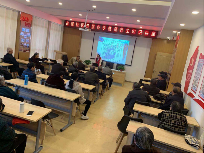 【阳光公益·肥西古埂】“关爱老人，温暖一冬”冬季健康养生知识讲座