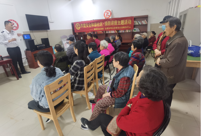 【阳光公益·天乐蜀峰湾】“社区消防演练”活动