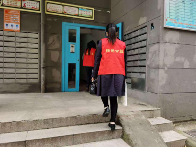 【阳光公益·长宁复兴】“上门慰问送温暖，浓浓关怀暖人心”活动