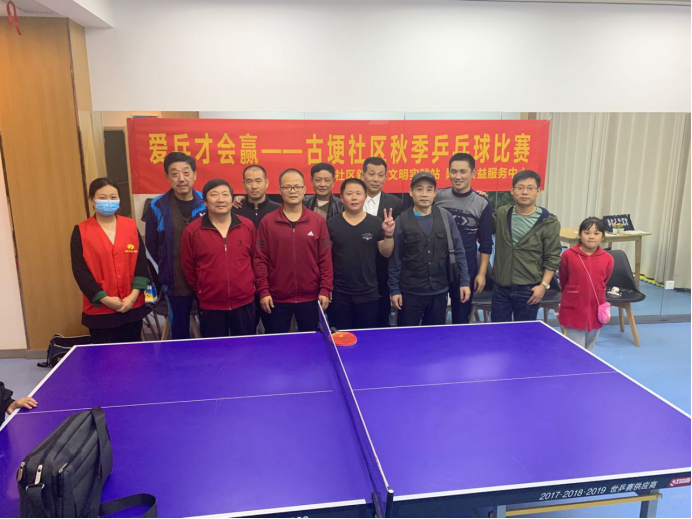 【阳光公益·肥西古埂】“爱乒才会赢”秋季乒乓球比赛