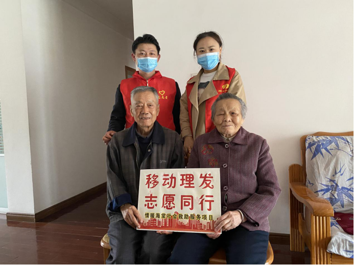 【阳光公益·海棠街道】“上门理发”服务活动