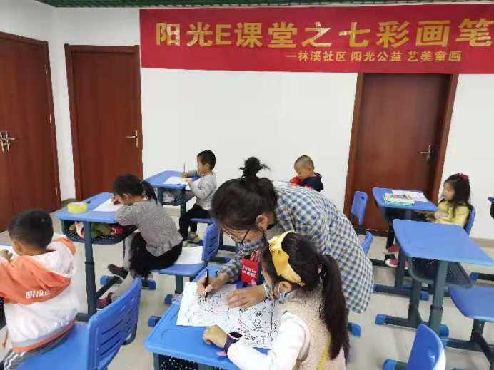 【阳光公益·蜀麓林溪】“阳光E课堂之七彩画笔”活动