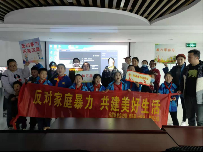 【阳光公益·经开莲花】“反对家庭暴力 共建美好生活 ”宣传教育活动