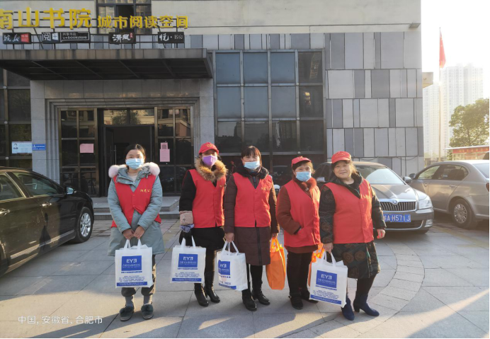 【阳光公益·长宁永和】“阳光爱心在行动”慰问活动