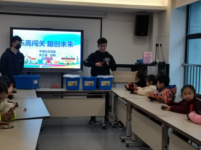【阳光公益·海棠街道】“乐高闯关 趣创未来”乐高活动