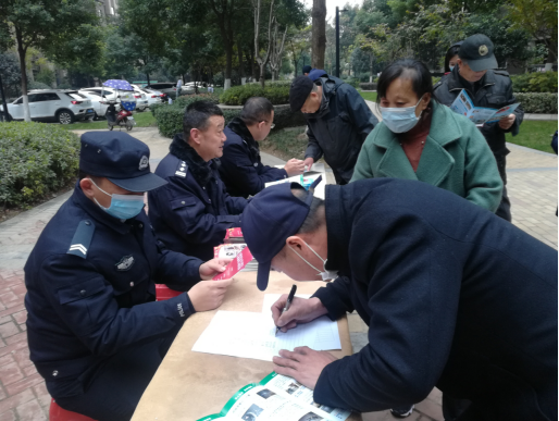 【阳光公益·经开莲花】“拒绝毒品、远离传销、反对邪教”法制宣传活动