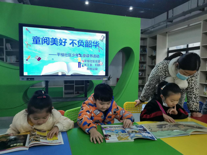 【阳光公益·海棠街道】“童阅美好 不负韶华”少年儿童读书活动