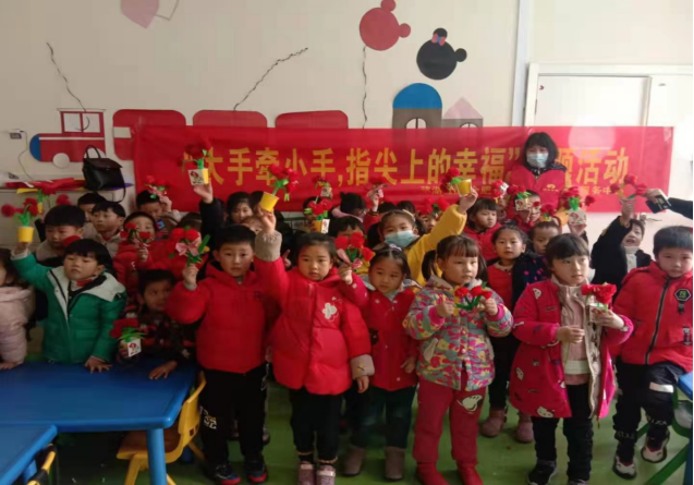 【阳光公益·庐江站】“大手牵小手 指尖上的幸福”元旦手工活动