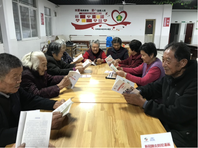【阳光公益·大杨镇】“老年人新冠肺炎防控宣传”活动