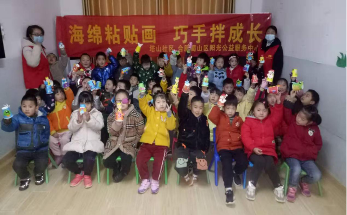 【阳光公益·庐江站】“水杯粘粘乐 快乐伴成长”儿童手工活动