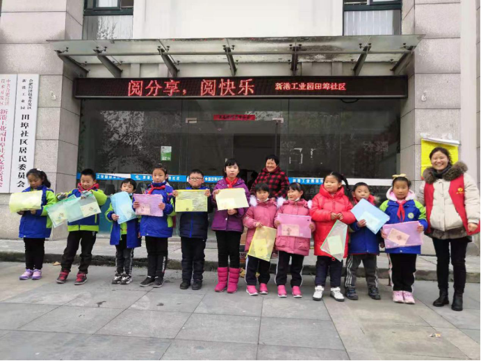 【阳光公益·两项服务】“阅分享，阅快乐”活动