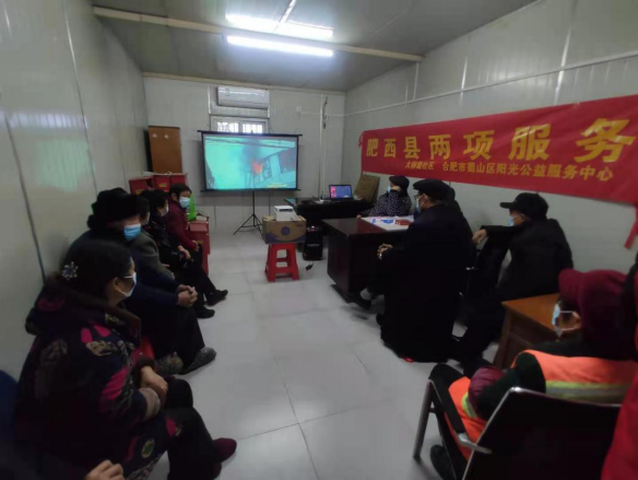 【阳光公益·两项服务】“老年人秋冬防火安全知识宣传”活动
