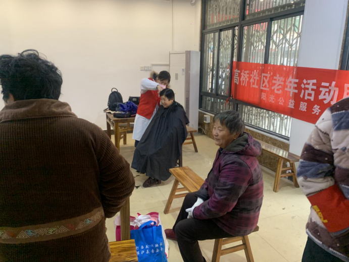 【阳光公益·大杨镇】“关爱老人，免费爱心理发”活动