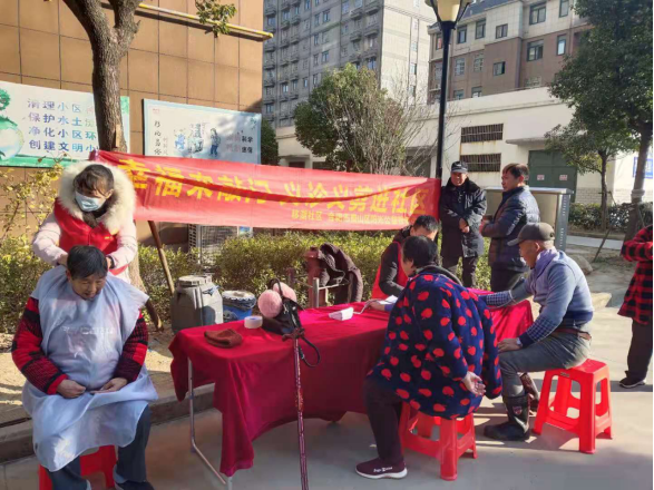 【阳光公益·庐江站】“关爱老人，情系老人”义诊义剪活动