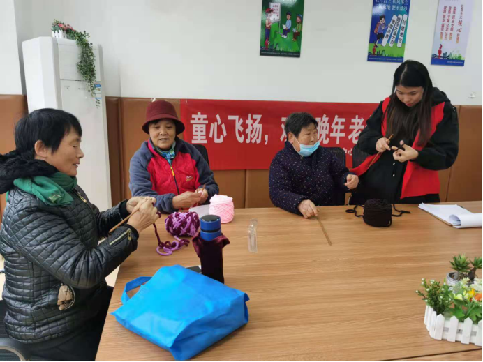 【阳光公益·长宁复兴】“童心飞扬，欢乐晚年—老年手工织围巾”活动